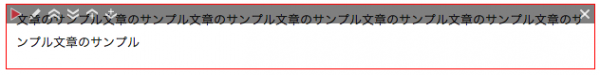 新バージョンブロックの編集